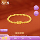周六福5D硬金黃金手串手鏈福瑞貔貅生日禮物定價A1912496 約2.2g 16cm