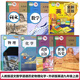 【新華書(shū)店正版】適用2025新版初三九年級上冊下冊書(shū)全套課本人教版教材書(shū)九年級教科書(shū)人教版初三9年級上冊下冊課本語(yǔ)文數學(xué)英語(yǔ)化學(xué)物理歷史道德與法治書(shū)人教版 【7本】天津專(zhuān)版九年級上冊課本語(yǔ)數英物化政史