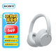 索尼（SONY）WH-CH720N 藍牙/無(wú)線(xiàn)耳機 降噪耳機 藍牙耳機 長(cháng)續航耳機 電腦筆記本網(wǎng)課游戲禮物送男女友學(xué)生 白色
