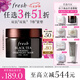 Fresh馥蕾詩(shī)紅茶緊致提拉睡眠面膜30ml補(bǔ)水  七夕情人節(jié)生日禮物女男