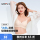 三福 薄杯無(wú)鋼圈聚攏文胸 輕薄涼感貓爪模杯抗菌內(nèi)衣女494879 淺膚色 75B