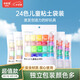卡樂(lè )優(yōu)（Coloyou）開(kāi)學(xué)禮物一年級學(xué)生無(wú)毒彩泥黏土小包橡皮泥無(wú)毒寶寶手工DIY兒童24色超輕粘土袋裝可做哪吒玩偶便