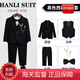 WVD美國品牌套裝秋冬男童主持人鋼琴演出服男孩生日宴花童禮服英倫風(fēng) 黑色西裝+褲+馬甲領(lǐng)結胸針 90 CM