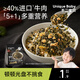 不二寶貝牛肉拌飯海苔碎肉松96g 0添加拌飯料兒童健康零食寶寶嬰兒輔食