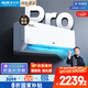 奧克斯2匹 省電俠pro 1級(jí)空調(diào)掛機(jī)  空間勁省 快速冷暖 獨(dú)立除濕KFR-46GW/BpR3AES1(B1)大風(fēng)量