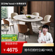 全友【迷瞪直播間】DW1299隨想家 現(xiàn)代簡約風餐桌客廳餐桌椅組合家具 微晶石|功能餐桌+月弧餐椅*6