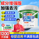 YNK·UNIORAM校服凈強力去油污漬清洗劑學(xué)生衣物發(fā)黃亮白神器爆炸鹽衣服衣領(lǐng)凈