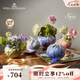 RoyalCopenhagen[七夕禮物][檀健次同款]皇家哥本哈根花之禮贊繡球花瓶擺件 花之禮贊-粉藍(lán)色繡球花瓶