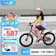 途銳達超輕兒童自行車6-8-12歲女孩男孩腳踏車小孩學生單車20寸蜂鳥粉