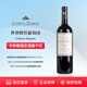 卡氏家族酒莊（CATENA ZAPATA）干紅葡萄酒  卡蒂娜紅酒 卡帝娜混釀2021 單瓶裝