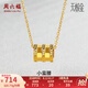 周六福（ZLF）七夕禮物  黃金吊墜女款國(guó)潮無極金足金小蠻腰掛墜首飾 計(jì)價(jià) 0.67g