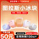 圖拉斯小冰塊【銷量TOP1 | 35W安全快充】蘋(píng)果16promax充電器iphone16充電頭氮化鎵15套裝45W蘋(píng)果17 【35W單頭】冰透白 3C安全認(rèn)證丨低溫快充