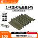 牧高笛（MOBIGARDEN）山棲2.6R值蛋巢墊 戶(hù)外露營(yíng)便攜式折疊防潮墊單人加厚蛋槽睡墊 游騎兵綠