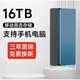 HUWEI大容量移動(dòng)硬盤(pán)手機電腦外置小巧便攜辦公硬盤(pán)16T移動(dòng)硬盤(pán)8高速讀寫(xiě)硬盤(pán)固態(tài)家庭照片視頻存儲硬盤(pán) 16TB深海藍