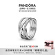 潘多拉（PANDORA）交纏多圈閃亮戒指高級(jí)簡約個(gè)性輕奢時(shí)尚生日禮物送女友 指環(huán)多圈閃亮指環(huán)戒指 54mm—14號(hào)圈口