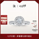 DR【盧浮宮巴黎戒】求婚鉆戒 PARIS簡(jiǎn)奢款群鑲結(jié)婚鉆石七夕禮物 熱銷【現(xiàn)貨閃發(fā)】 10分F色VS2