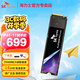 SK HYNIX海力士P41 固態(tài)硬盤(pán) SSD M.2接口(NVMe協(xié)議 PCIe4.0*4)筆記本臺式機AI電腦硬盤(pán) P41高端旗艦版 PCIe4.0*4 2TB+贈散熱片螺絲套裝