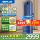 AIRPLUS（艾普萊斯）移動(dòng)空調冷暖一體機壓縮機制冷空調廚房客廳出租房可移動(dòng)式空調免外機免排水免安裝 1.5匹 【超強冷暖】全屋制冷