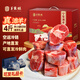 羊家旺 寧夏灘羊肉羊小腿切塊 4斤原切羊腿羊腱子源頭直發(fā)