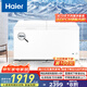 海爾（Haier）428升一級(jí)節(jié)能大容量商用家用冰柜冷藏柜冷凍柜兩用小型冰箱冷柜小冰柜家用BC/BD-428GHPD國(guó)家補(bǔ)貼