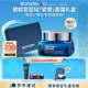 碧歐泉「重磅新品」藍(lán)鉆緊塑淡紋抗皺面霜50ml 七夕情人節(jié)禮物男友禮盒