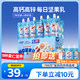 小鹿藍藍每日堅果乳100ml*12袋高鈣高鋅兒童營(yíng)養早餐飲品寶寶植物蛋白飲料