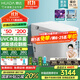惠達智能馬桶低壓泡沫盾輕音座便器白衛士ET666 ET666MAX【測距感應開(kāi)蓋|遙控】 400mm