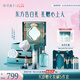 花西子?xùn)|方妝奩【情投意合】玉透凈顏5件套禮盒送女友禮物生日禮物女