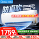 美的空調(diào)1.5匹 酷省電  新一級(jí)能效 冷暖變頻 節(jié)能省電 智能除濕防直吹以舊換新家電國(guó)補(bǔ)補(bǔ)貼20％ 大1.5匹 一級(jí)能效 酷金二代
