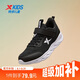 特步（XTEP）兒童童鞋女童運(yùn)動(dòng)鞋小童密網(wǎng)魔術(shù)貼跑鞋 黑/新白色 31碼
