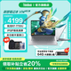 ThinkPad聯(lián)想ThinkBook 14+ 2025款銳龍高性能輕薄筆記本電腦 學(xué)生游戲辦公商務(wù)本 旗艦店V14可選 R7-7730U 40G內存 1T固態(tài) V14 滿(mǎn)血性能顯卡 低藍光認證 升級