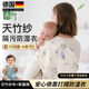 WCZ德國品牌嬰兒拍嗝巾紗布吐奶巾新生墊肩巾超軟棉口水巾寶寶拍嗝巾 拍嗝巾 1條