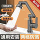 【品質(zhì)無憂】新款冷熱出水萬向旋轉(zhuǎn)機(jī)械臂水龍頭浴室廚房裝修面盆 【高檔灰色】水龍頭1個(gè)+送2根水管