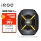 vivo iQOO磁吸散熱背夾Pro疾風(fēng)灰峰值36W磁吸夾式隨時(shí)切換Monster+模式直播降溫神器適用蘋(píng)果平板小米