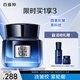 百雀羚（PECHOIN）男士面霜幀顏男士護(hù)膚精華霜50g抗皺緊致保濕品質(zhì)國貨中秋送禮