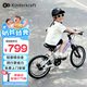 KinderKraftKK兒童自行車超輕4-6-12歲學(xué)生單車男女孩禮物山地車幻影16寸紫