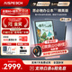 思必馳（AISPEECH）【重磅新品】智能AI辦公本 Pro精英版 8.4英寸 柔彩屏平板 電紙書手寫電子筆記本