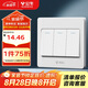 公牛（BULL） 墻壁開關(guān) G07系列 三開單控開關(guān) 86型面板G07K311C 白色 暗裝