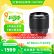 唯卓仕85mm F1.8二代索尼口全畫幅自動對焦鏡頭適用于FE卡口A7M4/M3微單相機中遠攝大光圈人像定焦鏡頭 AF 85mm F1.8 II FE（索尼口） 官方標(biāo)配