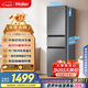 海爾（Haier）217升三門宿舍租房家用小冰箱小型抗菌凈味風冷無霜一級能效節(jié)能BCD-217WGHC3E9S9家電國家補貼20%
