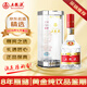 五糧液 【十萬(wàn)人加購】 第七代普五 2016年 濃香型白酒 52度 500ml 單瓶 陳年老酒【原廠(chǎng)采購】 中秋送禮