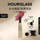 HOURGLASS【鐘楚曦同款】沙漏小金管固體唇膏口紅鏡面顯白生日禮物 140#茶粉色