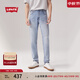 Levi's李維斯男士515修身錐形美式復古高街潮流破洞淺色牛仔褲 淺藍色 29 (32)