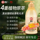 霸王生姜洗發(fā)水強根賦活洗發(fā)露450ml（控油 養護頭皮 男士女士通用）