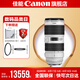 佳能ef70-200f2.8三代 大三元 單反變焦 打鳥鏡頭 EF 70-200 2.8L 官方 標配