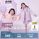 波司登（BOSIDENG）【反季】冬季反季羽絨服兒童短款連帽加厚新國標90絨商場同款外套 魔法花園紫9BE2 140 /64