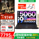 聯(lián)想拯救者Y7000P 25新款補(bǔ)貼20%可選滿血RTX5060/5070顯卡標(biāo)壓電競游戲本 獨(dú)顯設(shè)計(jì)制圖筆記本電腦 i9-14900HX丨RTX5060-8G 16G內(nèi)存 1TB固態(tài) 丨標(biāo)配補(bǔ)貼