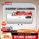 博世（BOSCH）家用儲水式電熱水器40/50/60/80升超一級能效高效速熱節能漏電保護防電墻搪瓷內膽抑菌大功率 50L 2200W 一級能效機械款漏電保護