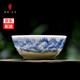 博曉（BOXiAO）青花瓷單杯景德鎮陶瓷功夫茶具品茗喝茶杯子小號主人杯個(gè)人杯手繪 手繪山水普洱杯 85ml