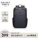 DELSEY戴樂(lè )世雙肩包15.6英寸筆記本電腦包大容量書(shū)包商務(wù)旅行男士背包